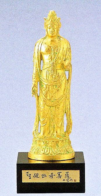 楽天市場】聖観世音菩薩 しょうかんぜおんぼさつ 北村西望 作