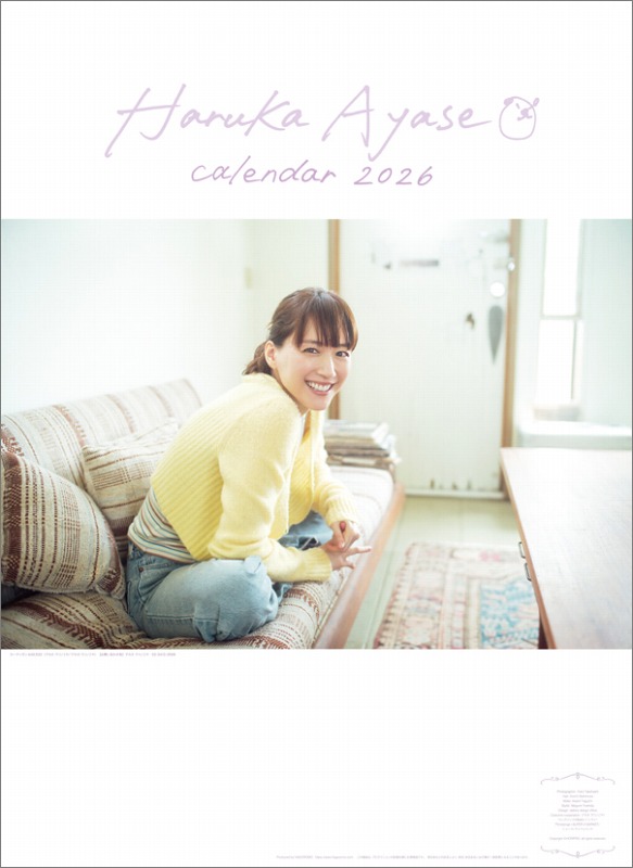 楽天市場】吉川七瀬 2026年壁掛けカレンダー 11月15日発売予定 ご予約