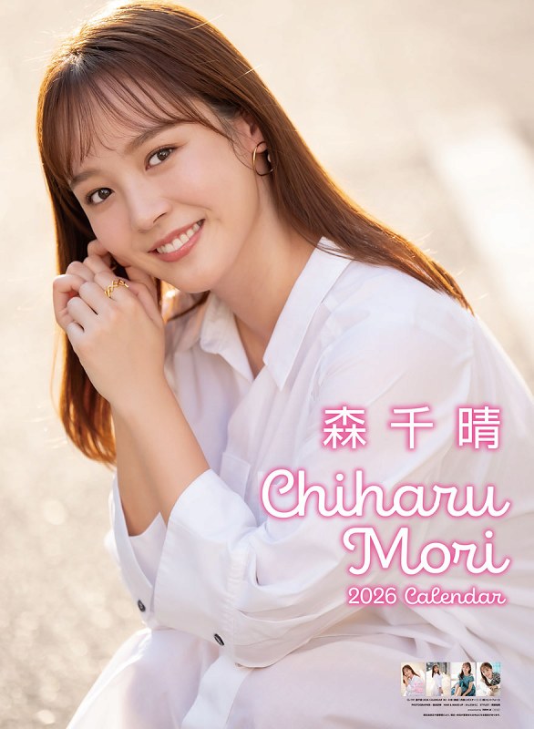 楽天市場】吉川七瀬 2026年壁掛けカレンダー 11月15日発売予定 ご予約