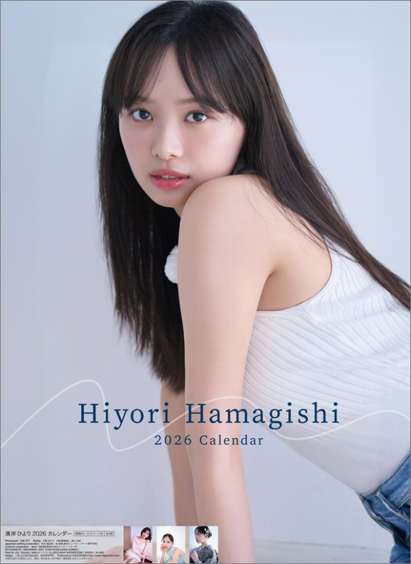 【直筆サイン入りカレンダー2種】濱岸ひよりさん2026年壁掛卓上 日向坂46 濱岸ひより 2026年 卓上カレンダー 直筆サイン入り｜Yahoo!フリマ（旧