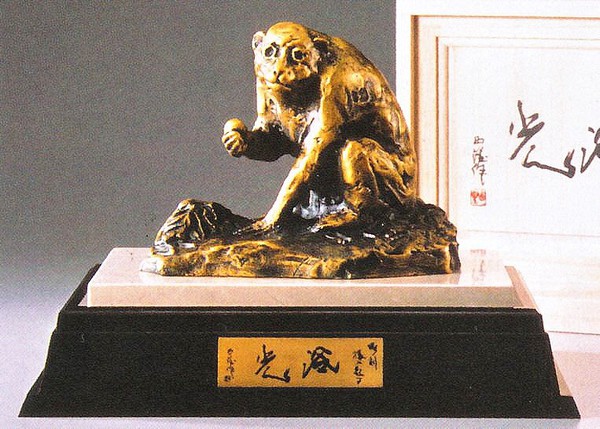 楽天市場】北村西望 かたらい （ブロンズ像） 送料無料 【うさぎ】【兎