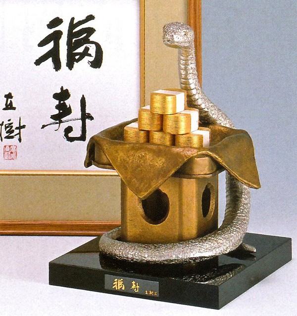 巳の置き物 干支 巳 蛇 へび 福寿 文化勲章受章者 富永直樹作品 高岡銅器 化粧箱付 送料無料｜美術工芸の檜屋