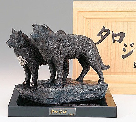 文化勲章受章者 富永直樹作品 縁起干支 戌 犬の置物 タロジロ 高岡銅器 桐箱付き 送料無料｜美術工芸の檜屋