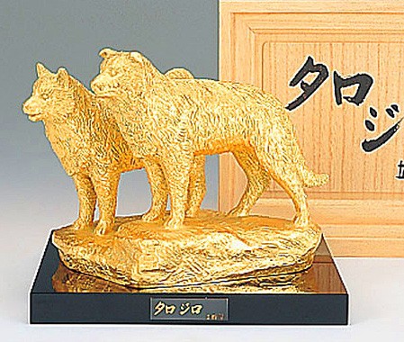 干支 戌 犬の置物 タロジロ(金箔) 文化勲章受章者 富永直樹作品 高岡銅器 桐箱付 送料無料|美術工芸の檜屋