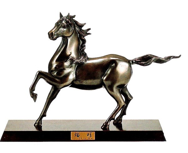 馬の置物 瑞祥 特大 渡辺環水作品 高岡銅器 送料無料｜美術工芸の檜屋