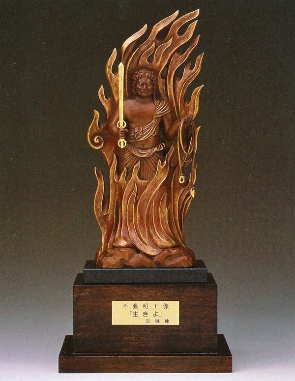 楽天市場】仏像 聖観音像(金青銅色) 日本彫刻界の最高峰 北村西望作品 