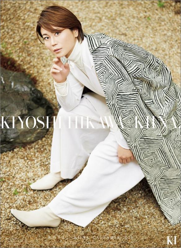 氷川きよし KIINA 連載 切り抜き 104回分 ②◆貴重！ ページ欠けなし 楽天市場】氷川きよし＋KIINA. 2026年 カレンダー CL26-0311 カレナビ