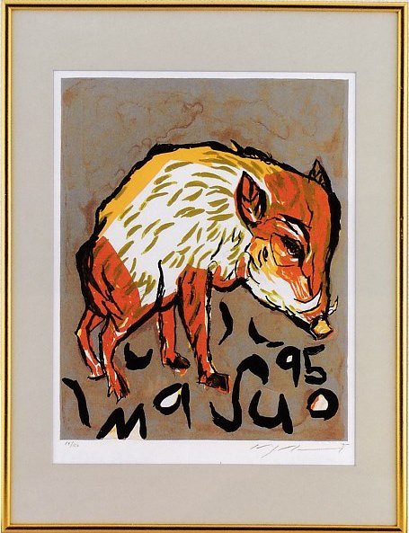 楽天市場】池田満寿夫 「サロメの子ども」 銅版画 : 小野画廊