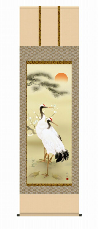 楽天市場】掛け軸 松竹梅鶴亀 (吉田瑞光) 送料無料 【掛軸】【一間床