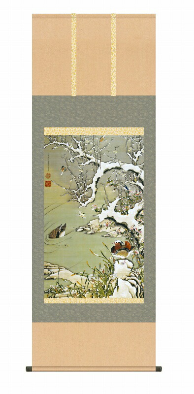 伊藤若冲 雪中遊禽図 掛け軸 日本の巨匠 名画複製画 風鎮・品質保証付き 送料無料