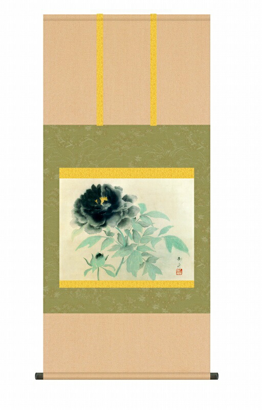 速水御舟 墨牡丹 掛け軸 日本の巨匠 名画複製画 風鎮・品質保証付き 送料無料