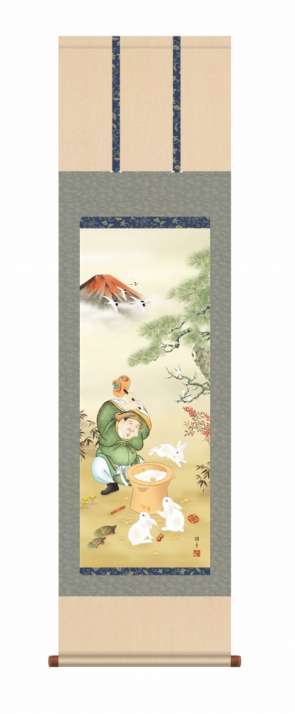 うさぎの掛け軸 干支・卯の掛け軸 大黒招福兎之図 鵜飼雄平作品 尺五 風鎮・品質保証付き 送料無料