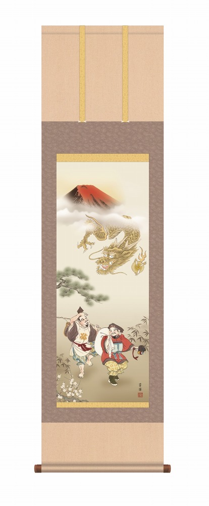 龍の掛け軸 干支 辰の掛け軸 恵比須大黒迎寿龍 石田芳園作品 尺五 風鎮・品質保証付き 送料無料