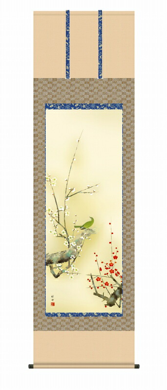 春の掛け軸 花鳥画 紅白梅に鶯 春掛け 尺五 風鎮・品質保証付 送料無料