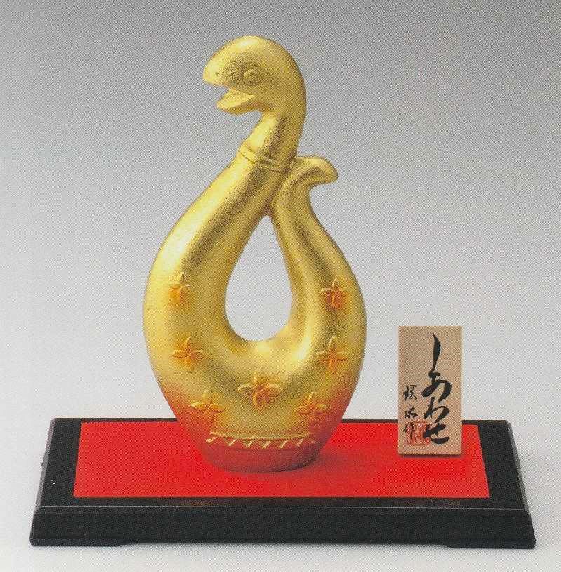 置物 開運 干支 巳 み 蛇 へび アルミ製 三枝惣太郎作 望み