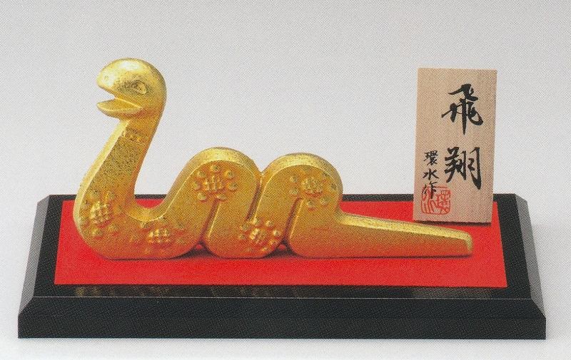 楽天市場】白蛇の置物 三枝惣太郎作品 干支の置物 巳 白蛇 高岡