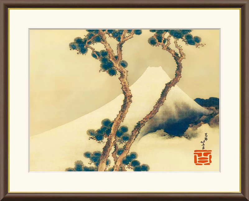葛飾北斎作品 松越えの富士 F8サイズ 工芸美術画 額装作品