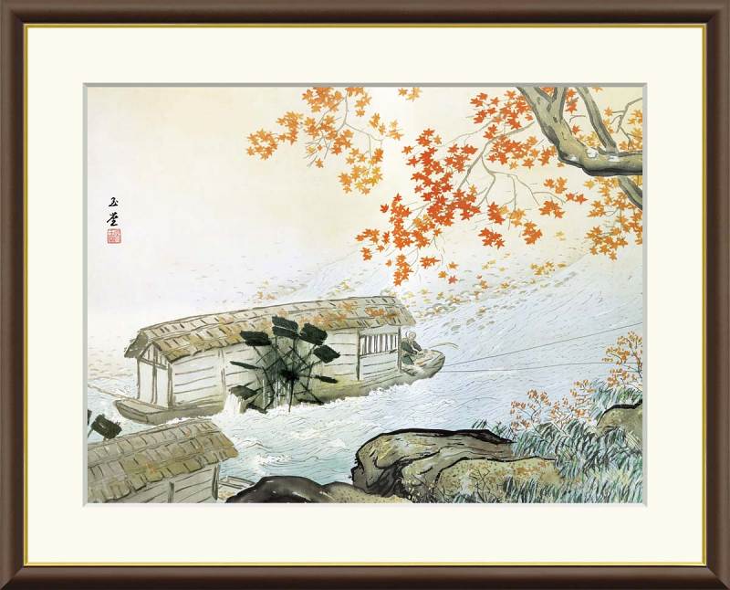 お気に入る】雪舟作品 四季山水図 冬 F8サイズ 工芸美術画 額装作品