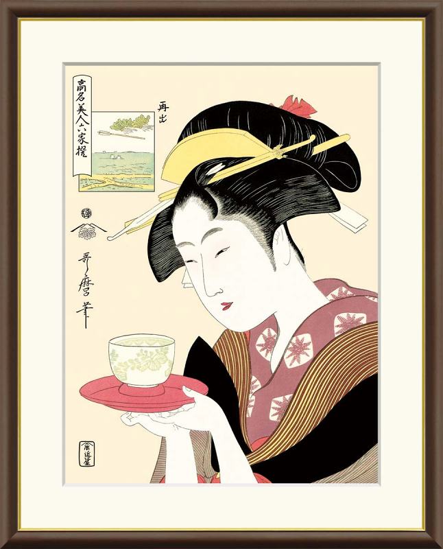 昭和レトロ 浮世絵 歌麿 芸妓 女性 木版画 日本画 複製画 絵画 額縁 額装 楽天市場】色紙 絵画 アート 名作複製画 モダン 巨匠 芸妓