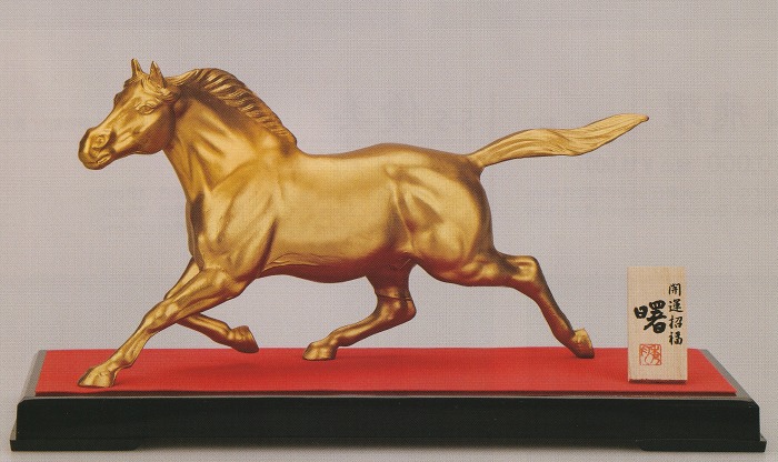 楽天市場】干支 2026 置物 午 うま 馬の置物 風水 黒馬 秀月謹製 高岡