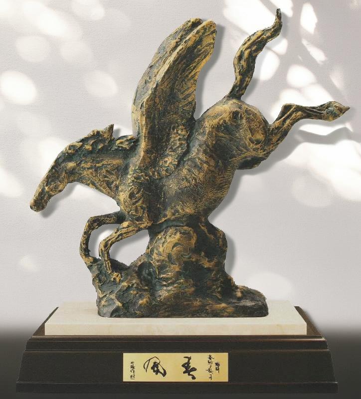 楽天市場】高岡銅器 午 干支 馬の置物 うま 躍進 日本彫刻界の最高峰