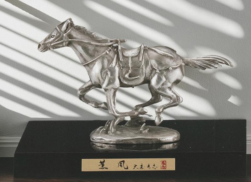 干支 置物 午 薫風(純銀製) 大森孝志作品 高岡銅器の縁起干支 馬の置物｜美術工芸の檜屋