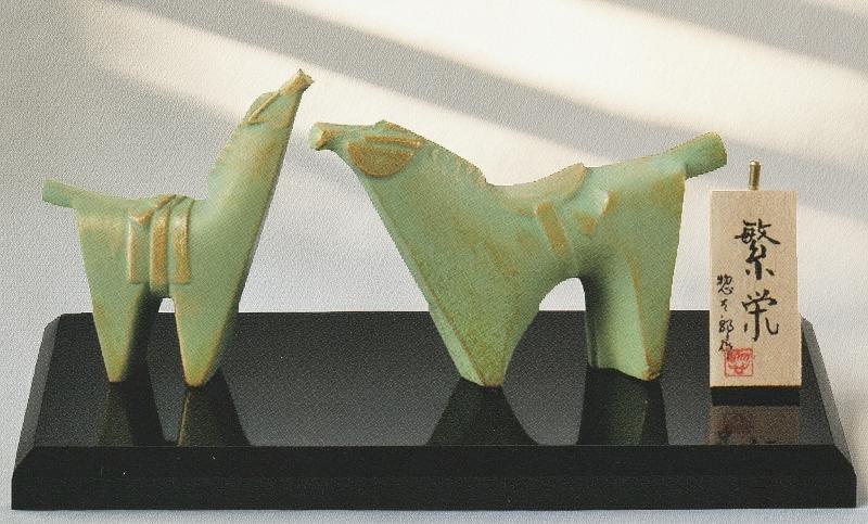 楽天市場】備前焼 干支 午(馬) 桐箱入 日本伝統工芸士 小川秀藏作