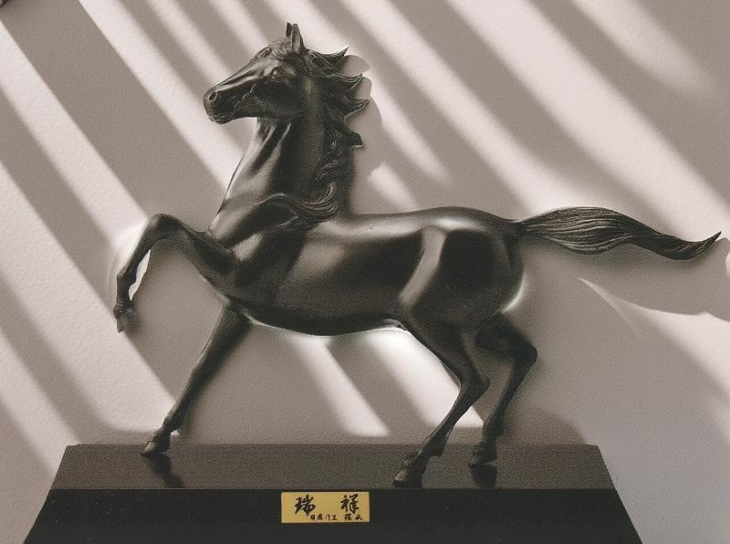 楽天市場】干支 2026 置物 午 うま 馬の置物 風水 黒馬 秀月謹製 高岡
