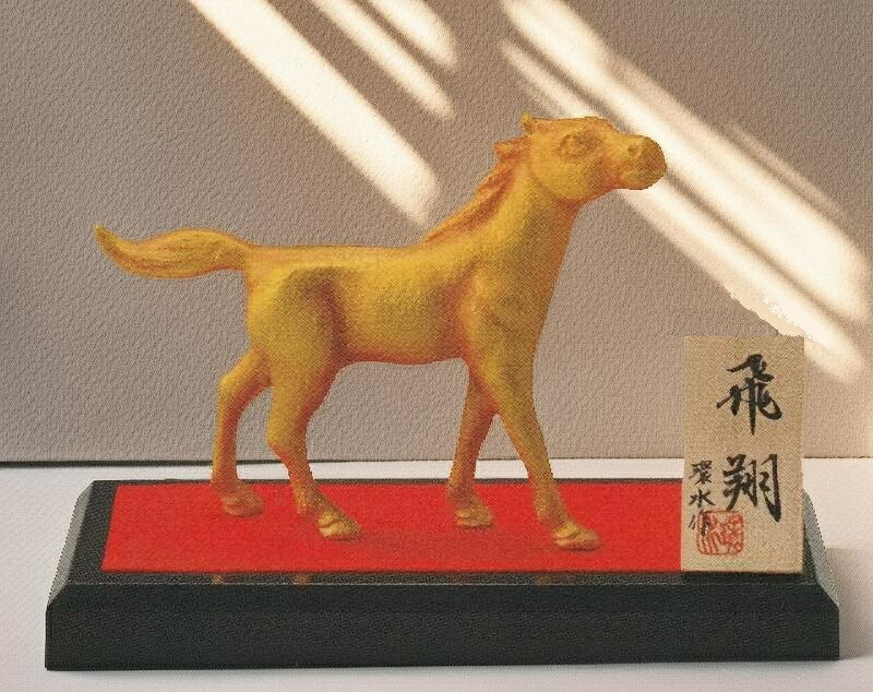 楽天市場】馬の置物 瑞祥 特大 渡辺環水作品 高岡銅器 送料無料 : 美術