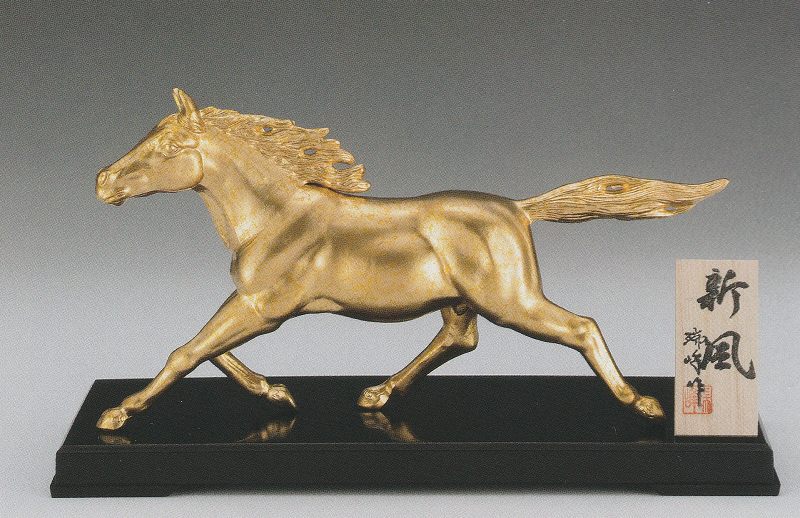 楽天市場】干支 馬 令和8年 干支 午(うま) 馬の置物 曙 秀月謹製 高岡