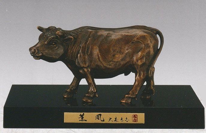 楽天市場】干支 丑の置物 座牛20号 高岡銅器 牛の置き物 : 美術工芸の檜屋