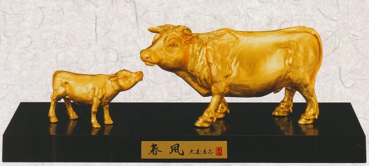 楽天市場】牛の置き物 干支の置き物 牛の置物 不屈 三枝惣太郎作品