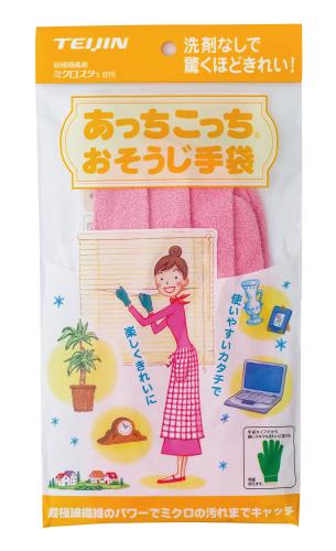 テイジン あっちこっち®おそうじ手袋 ピンク 日本製 マイクロファイバー画像