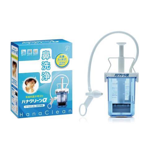 ハナクリーンα 鼻うがい 300ml容器 ピストンポンプ式 毎日の鼻洗浄 気持ちいい洗浄剤サーレMP30回分付 日本製 東京鼻科学研究所
