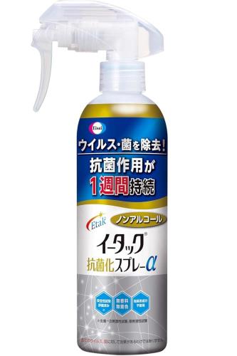 3本エーザイ イータック抗菌化スプレー 250mLx3本 (4987028178934-3)