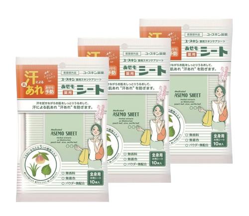 3個セットユースキン 薬用スキンケアシート あせもシート 10枚 ×3個セット(汗あれ 全身用シート 制汗)