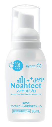 ノアテクト?プロ 〈フォームタイプ〉[指定医薬部外品]ノンアルコールタイプの手指消毒剤10本セット