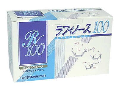 ラフィノース100