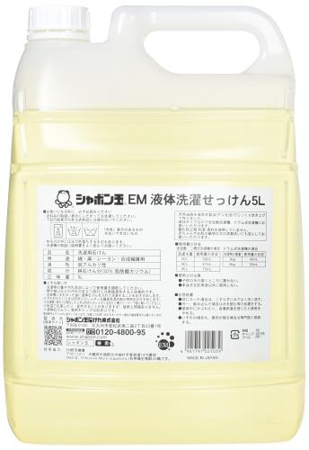 シャボン玉石けん　EM液体洗濯せっけん 5L
