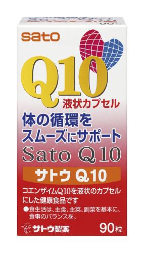 サトウQ10 90粒