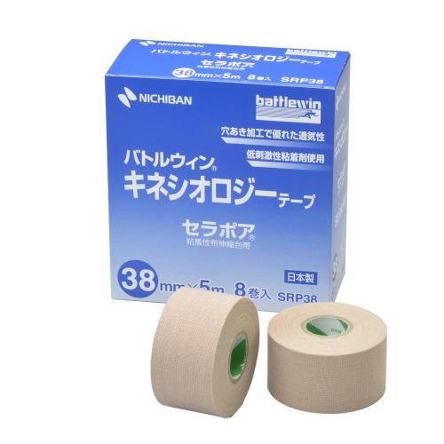 ニチバン バトルウィン キネシオロジーテープ セラポア 38mm×5m SRP38