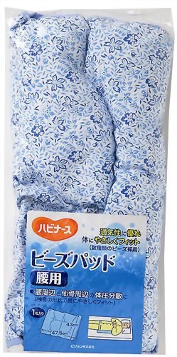 ハビナース ビーズパッド1型 腰用