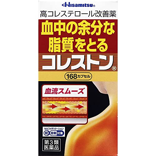 第3類医薬品コレストン 168カプセル