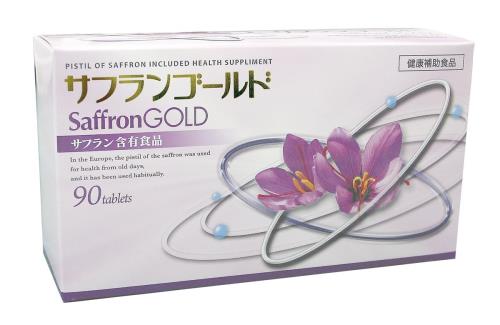 サフランゴールド90粒