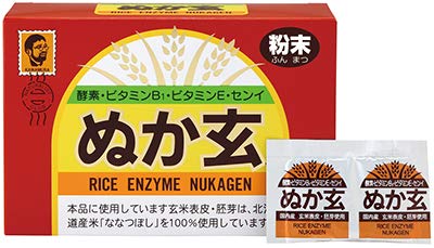 ぬか玄(粉末)3箱セット杉食