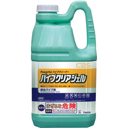 シーバイエス パイプクリアジェル 2L画像
