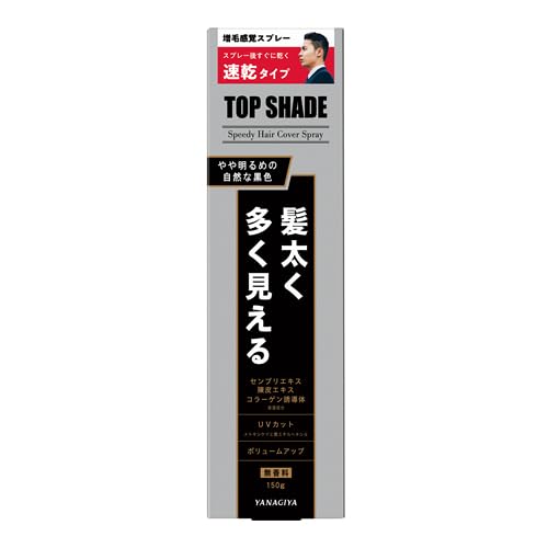 柳屋 ＜お得な２本パック＞トップシェード ヘアカバースプレー 明るめの自然な黒色　150ｇ　お得な２本パック