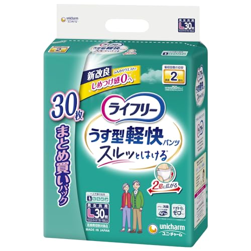 ライフリー パンツタイプ うす型軽快パンツ Lサイズ 30枚 2回吸収 大人用おむつ 一人で歩ける方