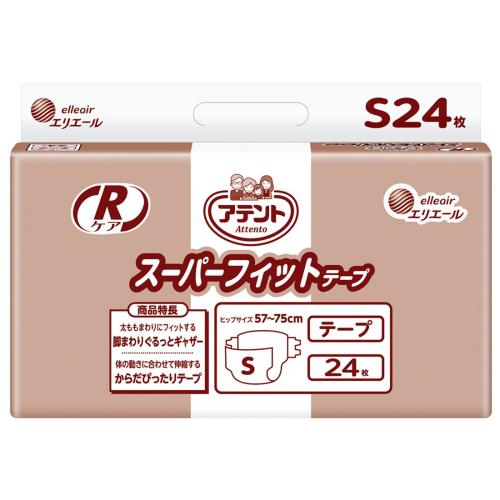 アテント Rケア スーパーフィットテープ S 24枚 寝て過ごす事が多い方病院・施設用