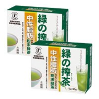 佐藤園 トクホ(特定保健用食品)中性脂肪のお茶「緑の搾茶」 ２個セット 4グラム (x 60)
